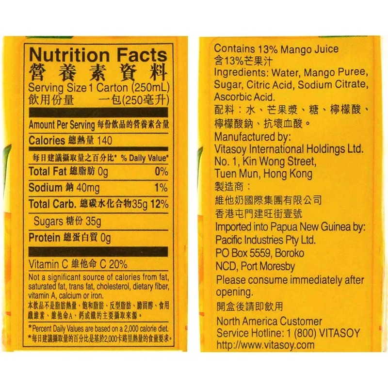 Vitasoy Vita Juice Drink, Mango Flavor, 8.45oz (Pack of 24)