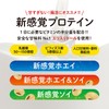 【2袋セット 500g×2個】 SAVE 新感覚プロテイン 新感覚ホエイ＆ソイ風味 ダブルプロテイン ホエイプロテイン ＆ ソイプロテイン 天然甘味料