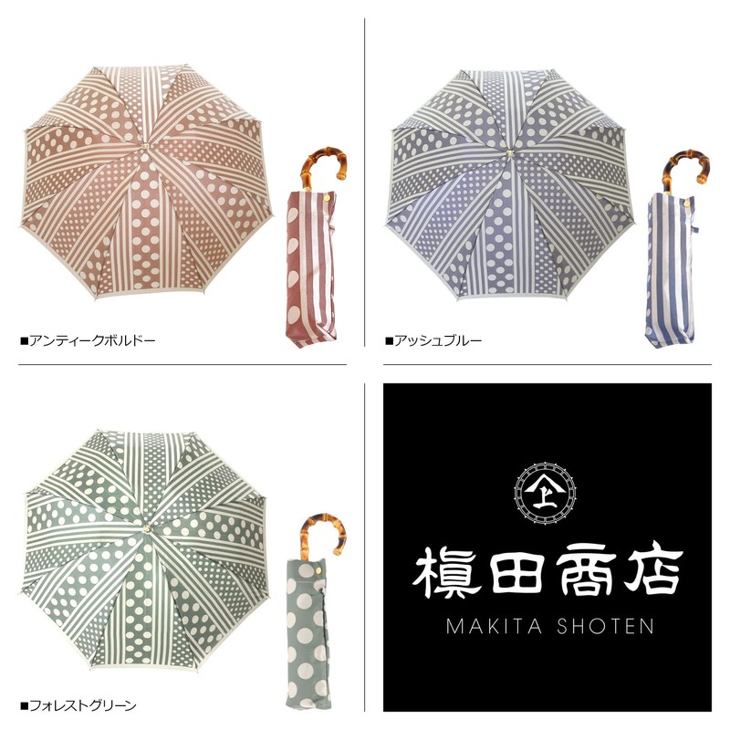 Makita Shoten Co., Ltd. 13660206 Women's Folding Mini Kirie Dots