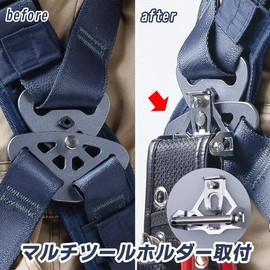 Fujii Denko ZERO-G Multi-Tool Holder Optional Parts