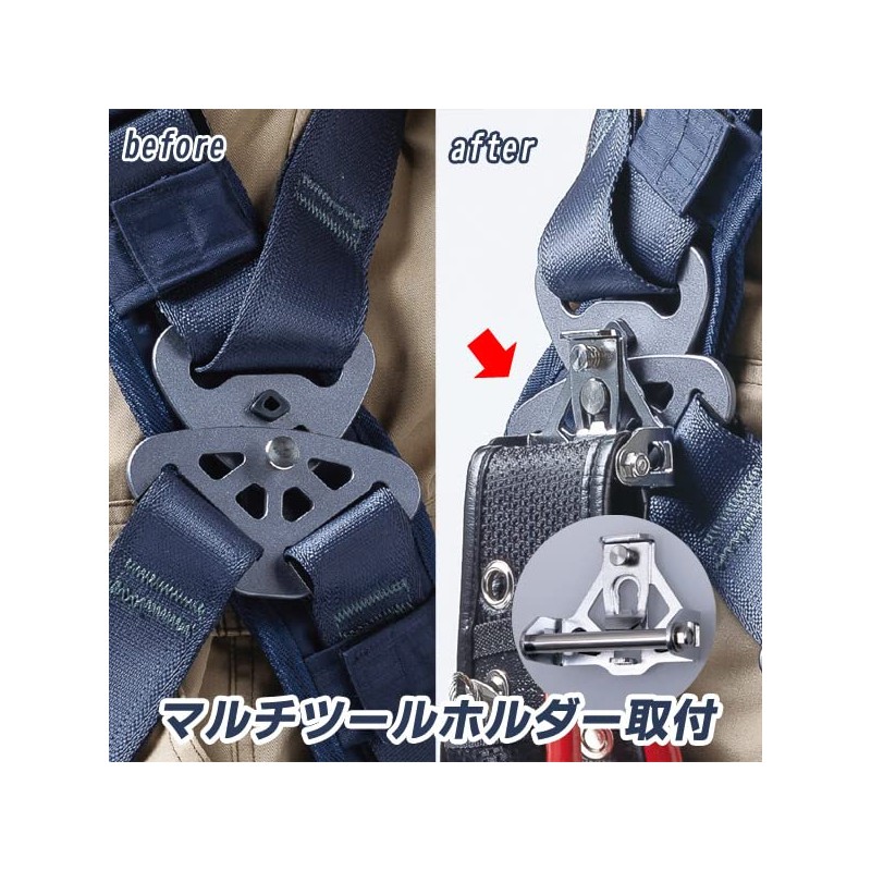 Fujii Denko ZERO-G Multi-Tool Holder Optional Parts