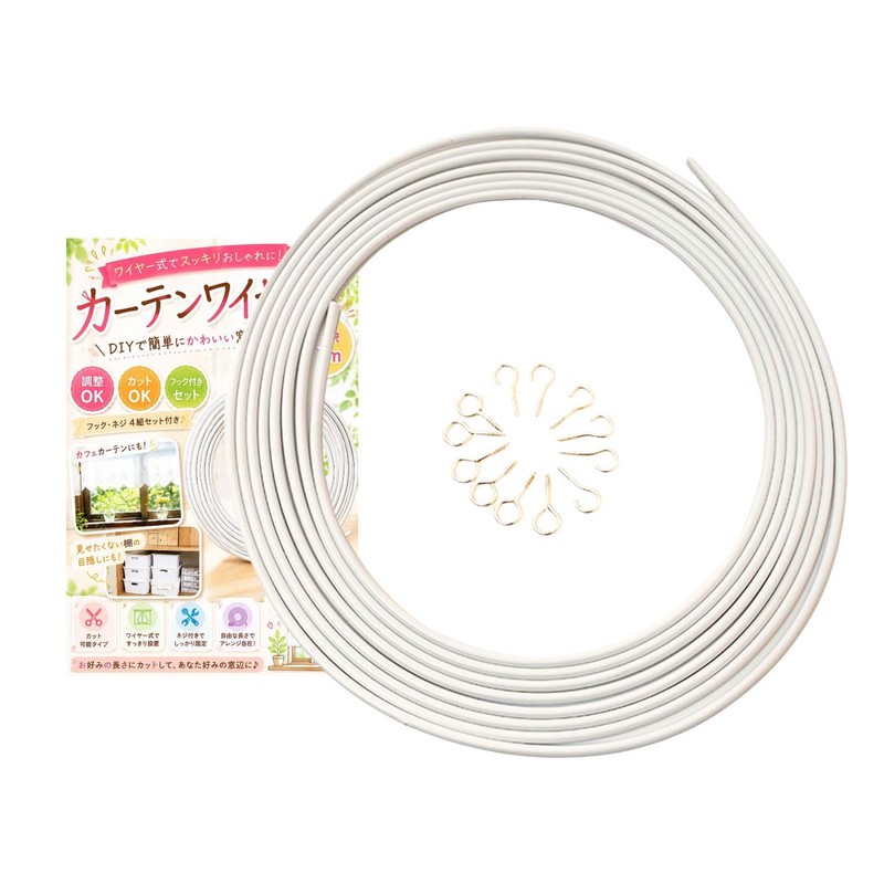 Startside Curtain Wire, Curtain Rope, 16.4 ft (5 m), Adjustable,