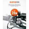 Daytona 98438 Motorcycle USB Power Supply, Total 5V/4.8A, Brake Switch