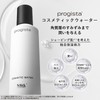 Schick Proregista 3-Step Starter Kit, Trial Set, Face Wash, Beauty
