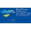 Blue Blue Shalldus 20 Spin Tail Jig, Lure, 3.0 inches