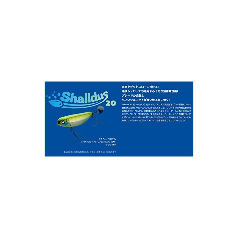 Blue Blue Shalldus 20 Spin Tail Jig, Lure, 3.0 inches
