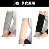 YFFSFDC Tattoo Concealing Arm Cover, Men's, Women's, Upper Arm Supporter