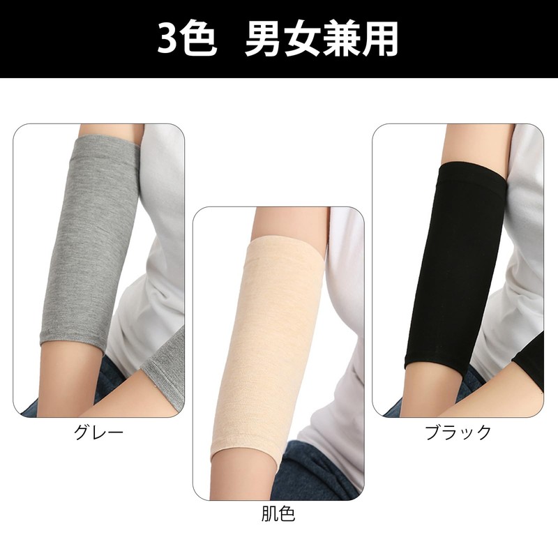 YFFSFDC Tattoo Concealing Arm Cover, Men's, Women's, Upper Arm Supporter