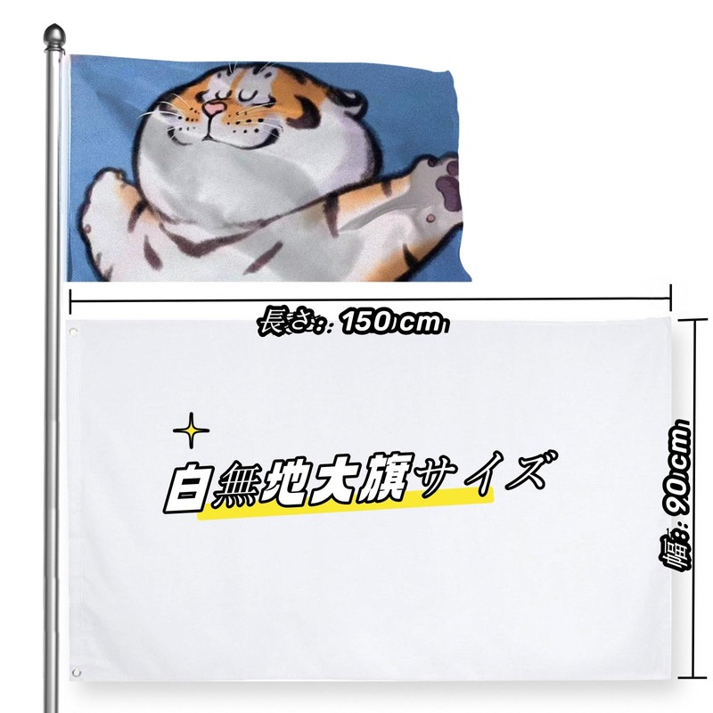 CMD Class Flags, White, Plain, 4 Flags, Cheering Flags, 59.1