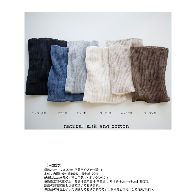 ciel serein Silk & Cotton Double Braid Neck Warmer, Charcoal