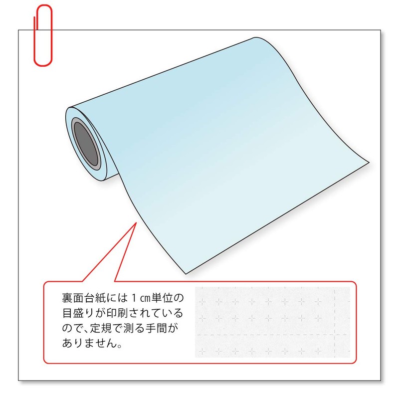 mita Cutting Sheet 7.9 inches (200 mm) x 32.8 ft