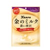 Kanro Gold Milk Candy 2.8 oz (80 g)