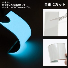 Aoling EL Panel, OLED Lighting, EL Sheet, Ice Blue, 3V Power Supply, 4.7 x 2.0 inches (12 x 5 cm), Elegant, Steady On, High-Low Speed Flash, Logo, Astronomical Photography, Flat Frame, Teaching Material, Car Side Molding, Game Console, Backlight, Cosplay