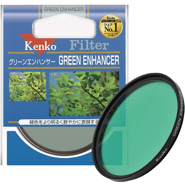 Kenko 82mm Green Enhancer Camera Lens Filters