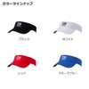 Daiwa DC-7523 Basic Sun Visor Headgear, One Size Fits All