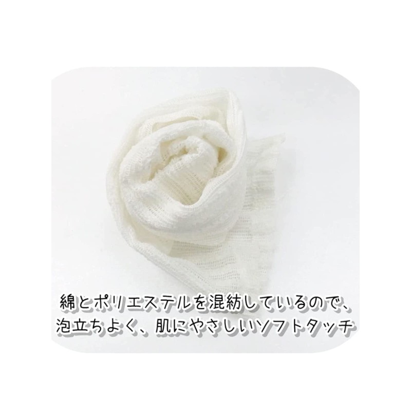 OHE CB3 Body Towel, White, Approx. Width 9.4 x Length