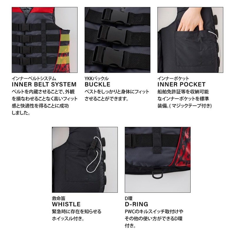 J-FISH Evolution Life Vest (White, XS(76-84))