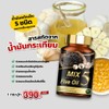 Bean P Cold Pressed Oil Mix 5 Five Oil 100%