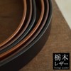 Nippon De BLLB0751 Handmade Belt, Tochigi Leather, Made in Japan,