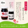 Saruume Ume extract (plum extract) paste 300g No additives Made