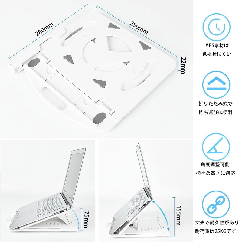 Laptop Stand with Smartphone Stand, 360° Rotation, Foldable, Anti-Slip, Adjustable