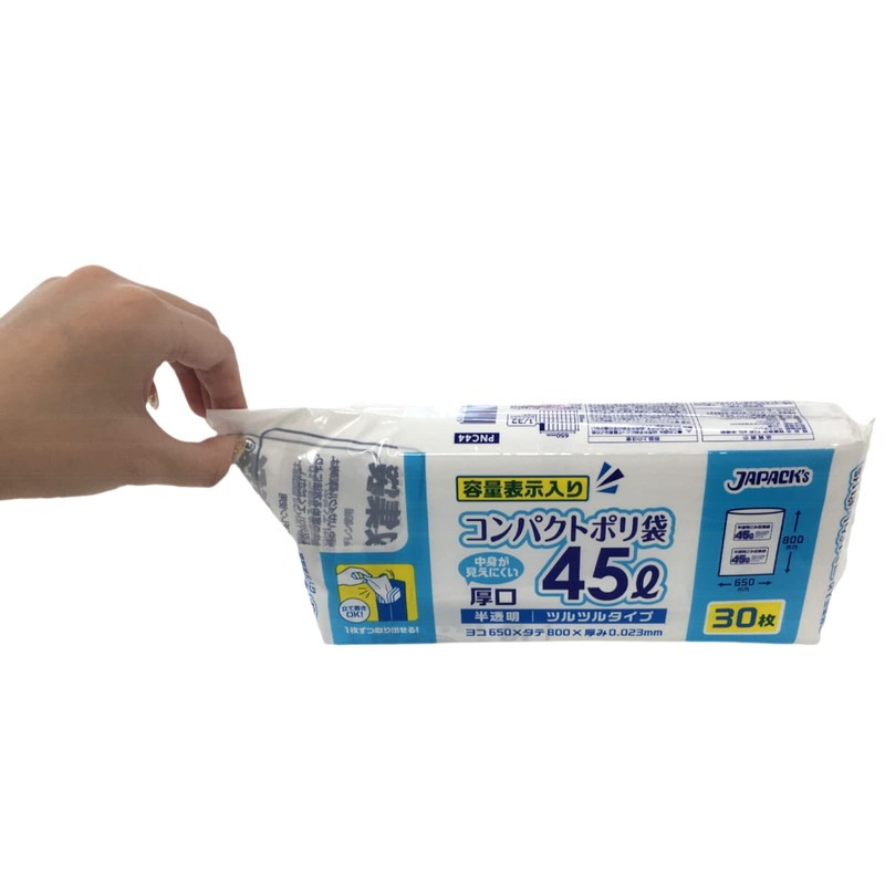 Japax PNC44 White Translucent Plastic Bags, Height 31.5 x Width