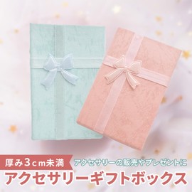 neconipp Gift Box Small 12 Boxes Necklace Accessories Small Wrapping Boxes (Mix)