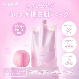 CandyDoll Tsubasa Masuwaka Candy Doll Tone Up Scrub Pack P, 10.6 oz (300 g), (Peach Skin Care), Vitamin C, Peach, Tone Up, Made in Japan, Scrub, Exfoliate, Body Care, Transparent, Ruddy Feel, White