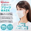 Iris Ohyama PN-NV65L Non-Woven Pleated Mask, 6.9 inches (17.5 cm)