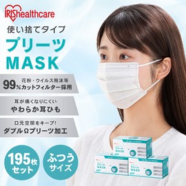 Iris Ohyama PN-NV65L Non-Woven Pleated Mask, 6.9 inches (17.5 cm) Wide, Set of 195, Regular, White