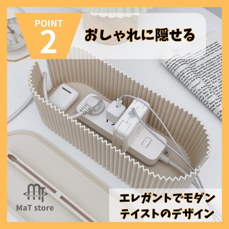 MaT store Outlet Box, Cable Storage, Hide Wiring, Stylish, Indoor,