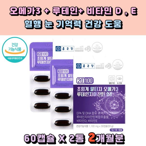 Chong Kun Dang Health Eye Health Lutein Chong Kun Dang