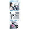 Kashimura NKJ-191 Fully Adjustable Angle Headrest Fan