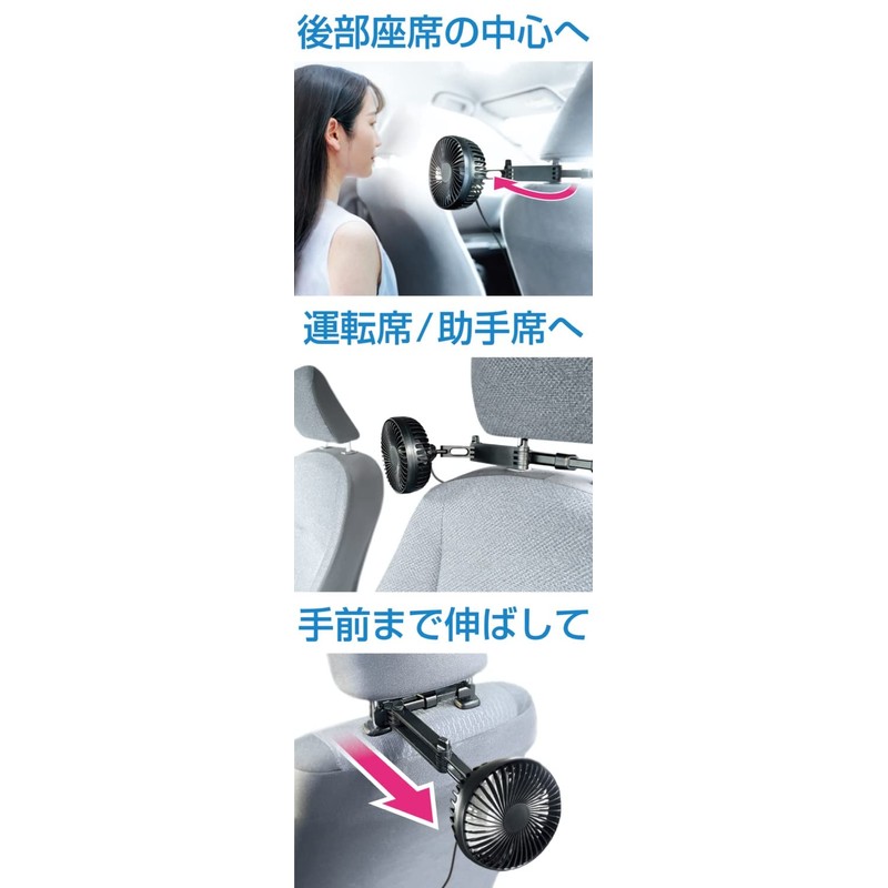 Kashimura NKJ-191 Fully Adjustable Angle Headrest Fan