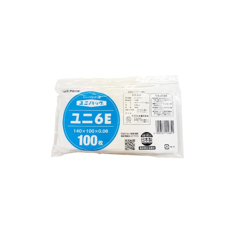 Seisan Nipponsha Uni-Pack Ziplock Polyethylene Bag, Clear, Zipper Bottom 140