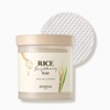 skin food [Skinfood] Rice brightening pore moisturizing clear pad 60