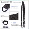 Hair Extension, Braided, Color Extension, Kids, Events, Hair Extension, Ponytail,