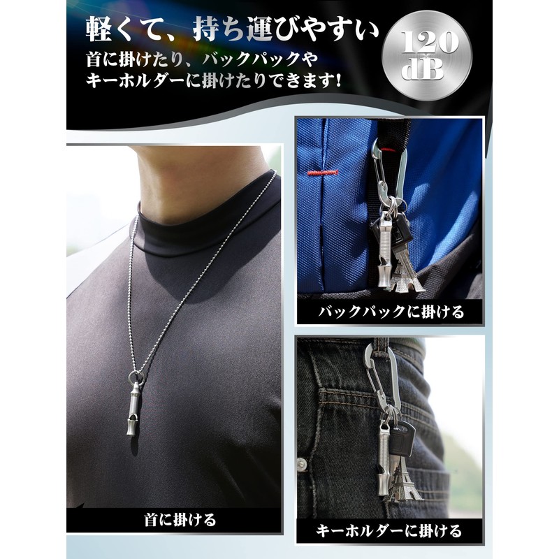 Monspend Whistle, Disaster Preparedness Whistle, Deca Sound, 120 dB, Lightweight,