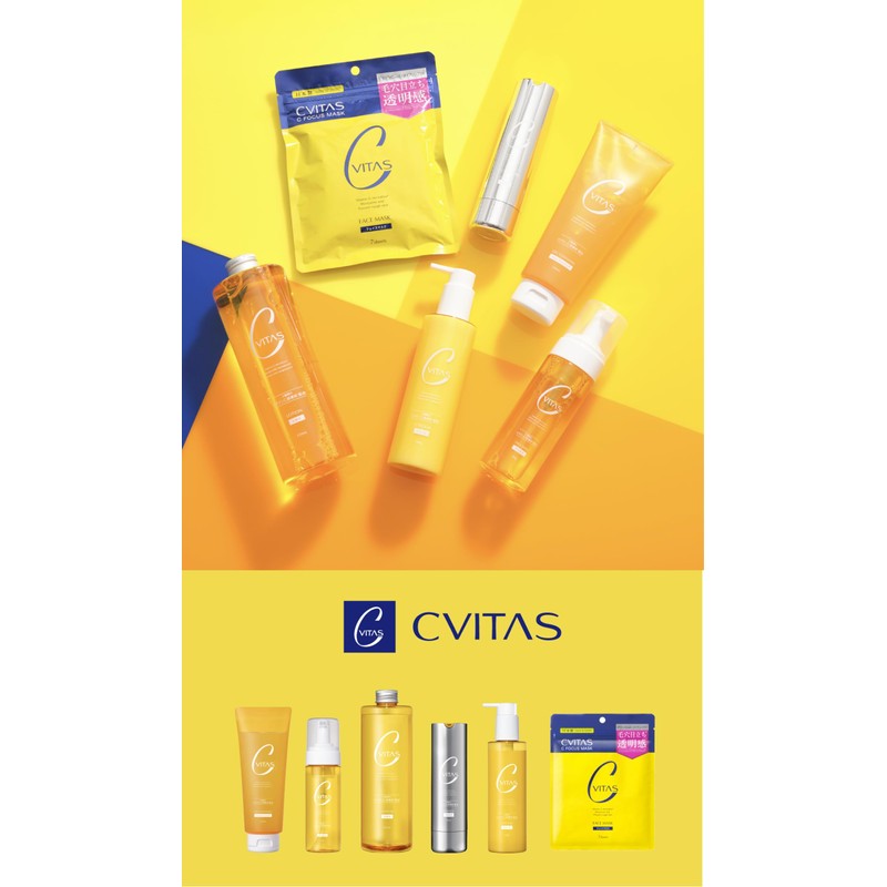 Seabitus C Serum, 1.6 fl oz (45 ml), Vitamin C,