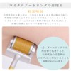 【国内認証済】Yeamon ダーマローラー 正規品 Derma novaフェイスローラー 美顔器 リフトアップ 目元ケア ハリシワ 頭皮