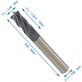 IWALT 4-Blade End Mill Carbide Square End Mill Blade Diameter 4mm Square Milling Cutter Straight Shank Cutter End Mill Bit CNC Straight Shank Cutter