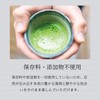 Eight Shop Powdered Green Tea Commercial Powder (Powdered Green Tea)