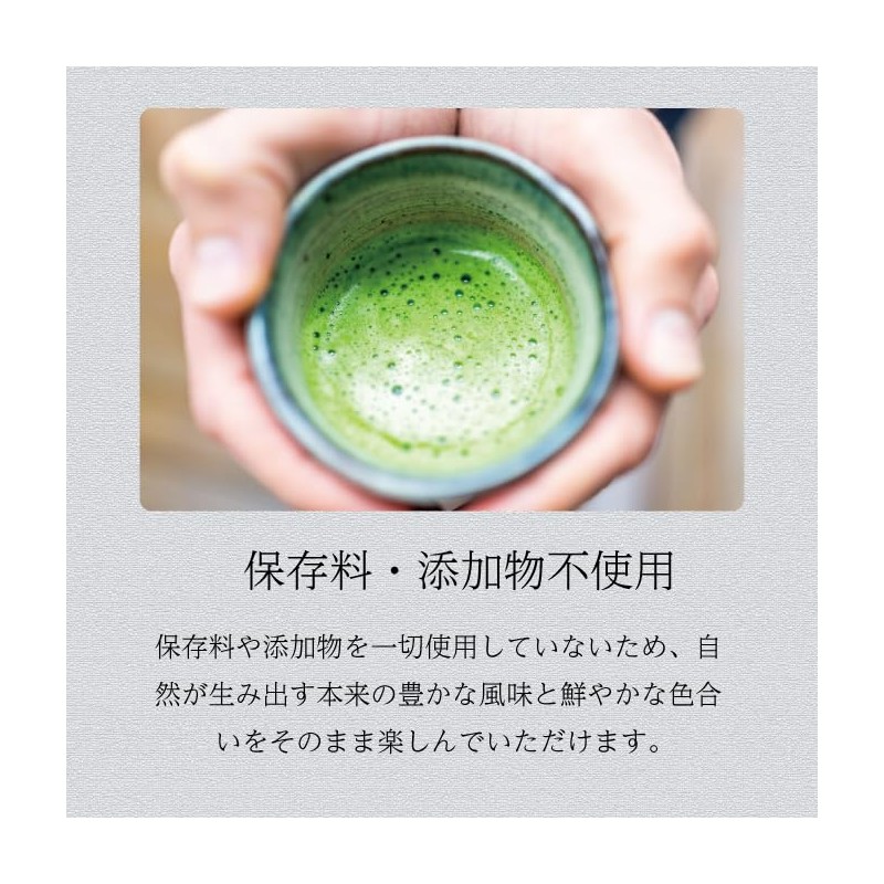 Eight Shop Powdered Green Tea Commercial Powder (Powdered Green Tea)
