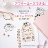 Ali Chrono Beauty Color Tuning UV 03 Limited Package Kirby
