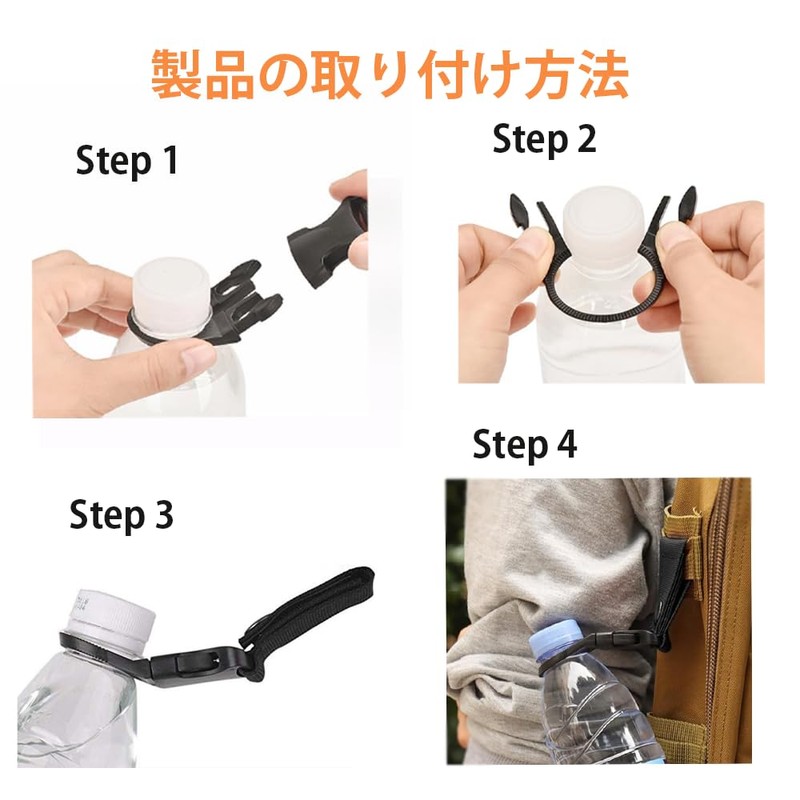 Marcea Plastic Bottle Holder with Key Ring, Silica Gel Material,