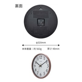 Hodogaya Electronics Sales Wall Clock, 12.6 inches (32 cm), Silent, Continuous Second Hand, Brown