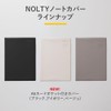 Noritsu NOLTY Notebook Cover A5 Greige NBC04