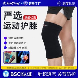 YoonYang Nylon Knit Anti-Slip Knee Brace for Running, Basketball, Outdoor Hiking, and Cycling Dalli Single S / Black 10ea