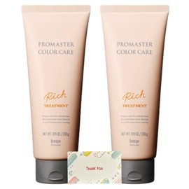 Promaster Color Care Rich Treatment, 7.1 oz (200 g), Set of 2 + Kunutonn Original Logo