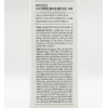 Biodance Pore Perfecting Collagen Peptide Serum 30ml / 바이오던스 포어